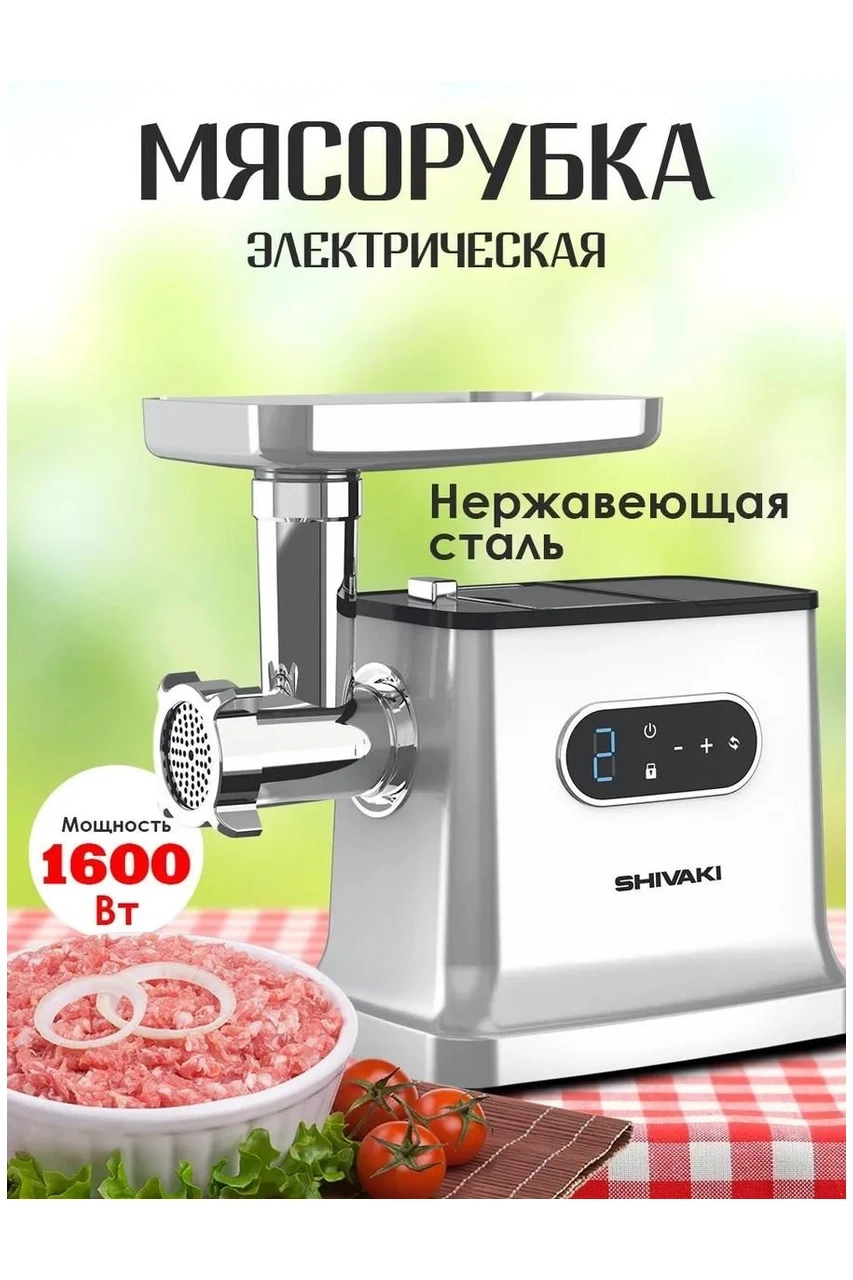 Продукт