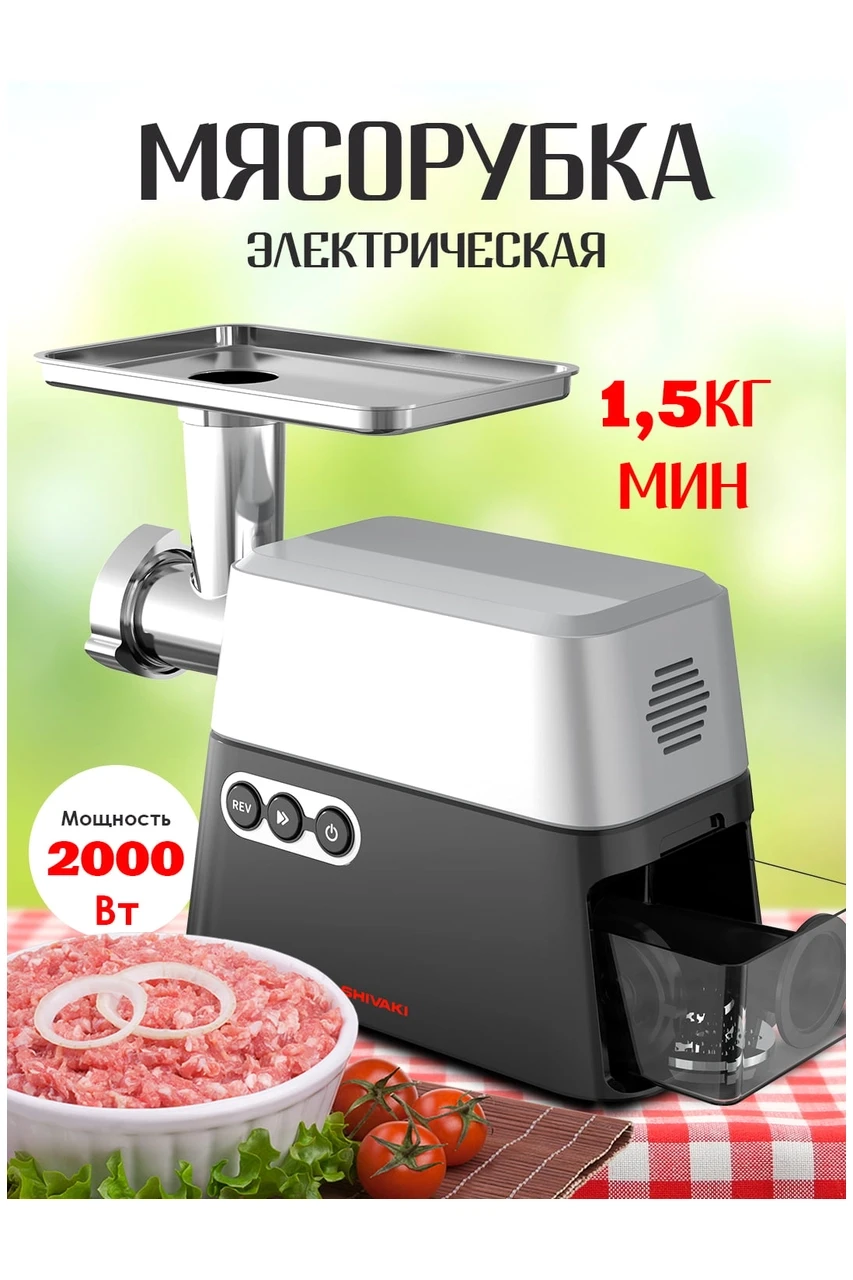 Продукт