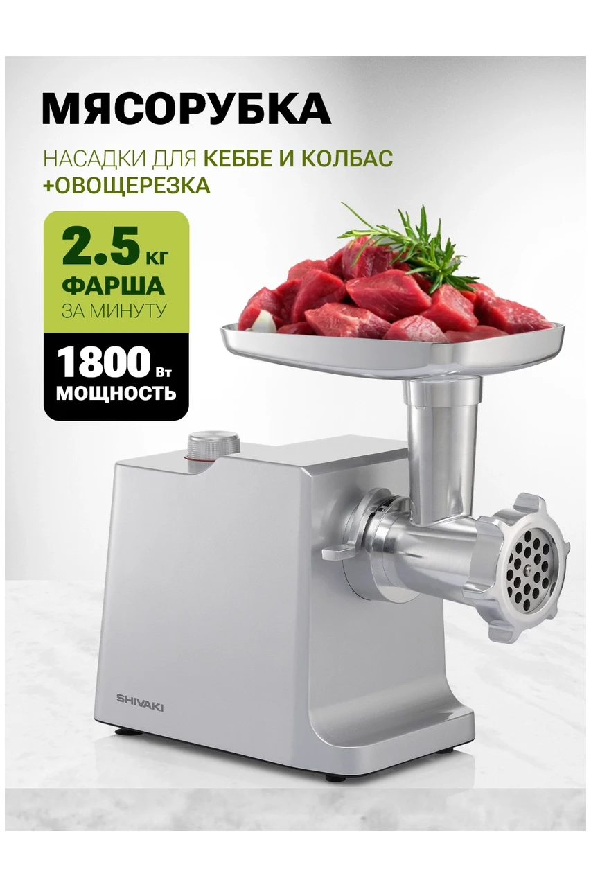 Продукт